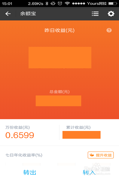 支付宝年限额20万，如何规避这个限额呢？