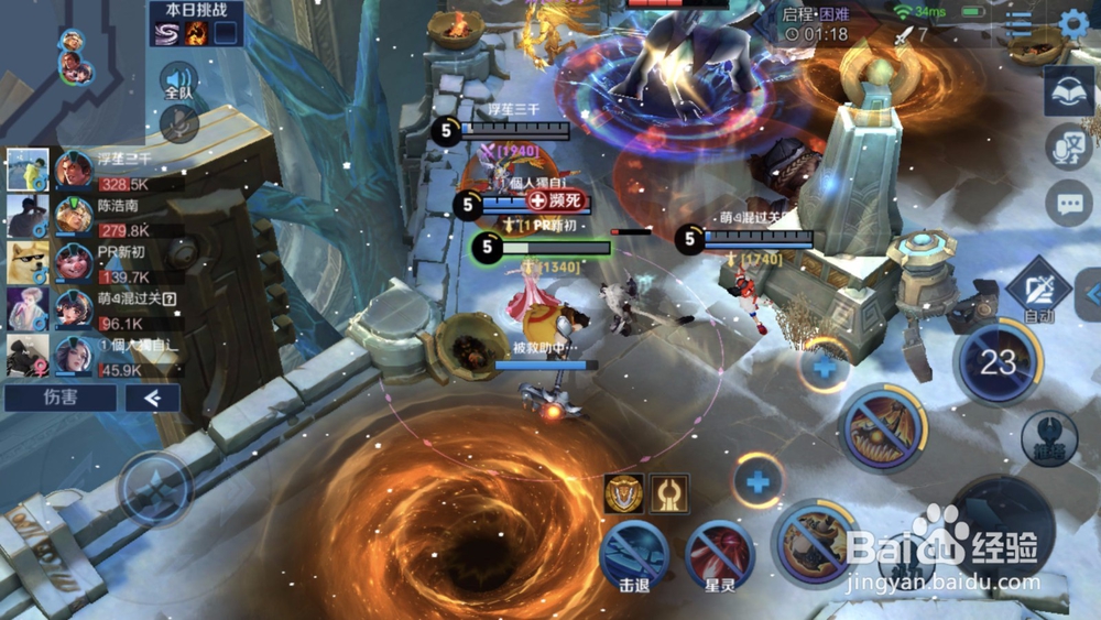 王者荣耀猪八戒日之塔挑战攻略