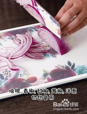 披萨蛋的做法