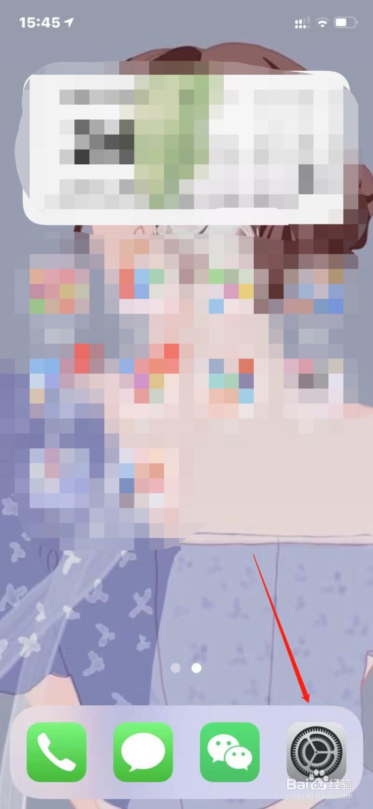 苹果手机如何添加阿塞拜疆语键盘