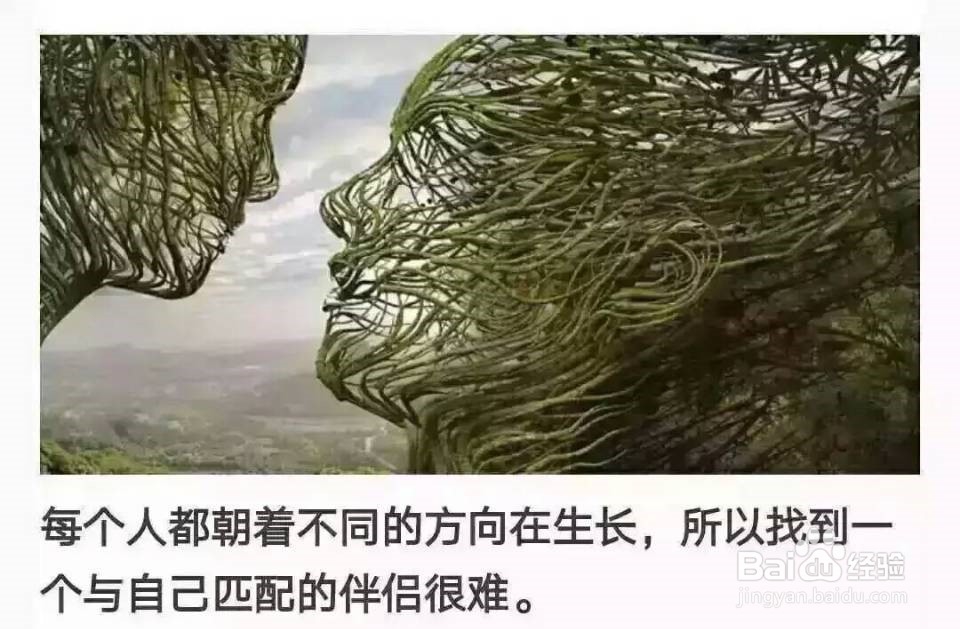 <b>怎样维持一段长久的恋爱——</b>