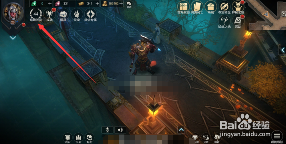 拉结尔新手攻略