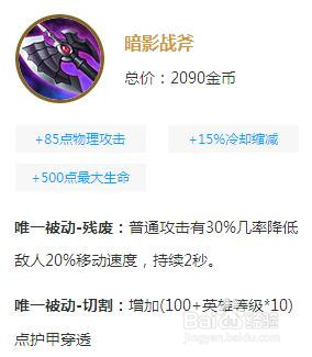 王者荣耀庞统出装?王者荣耀庞统怎么出装最好?