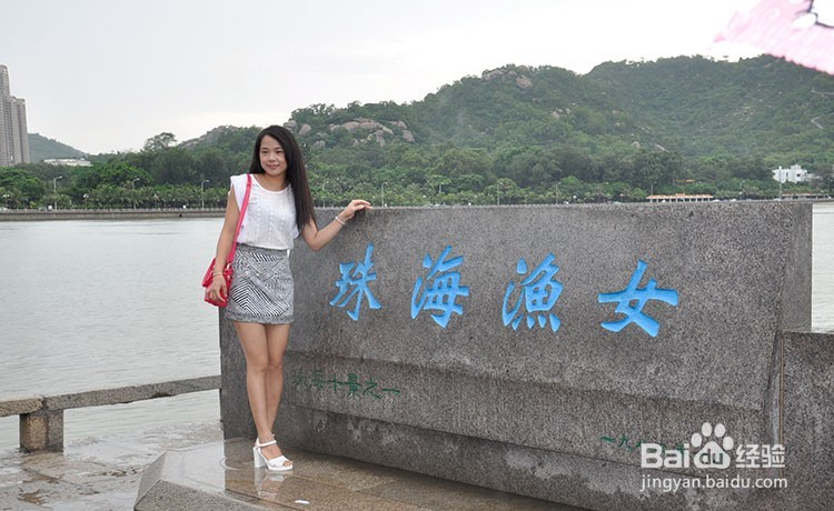 社会公益活动之“珠海一日游”