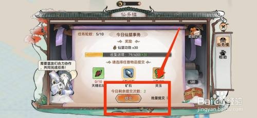 最强祖师怎么切换账号？