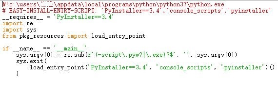 python文件转为exe（适用于pywin32出现错误的）