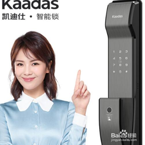 凯迪仕智能锁怎么进入管理模式