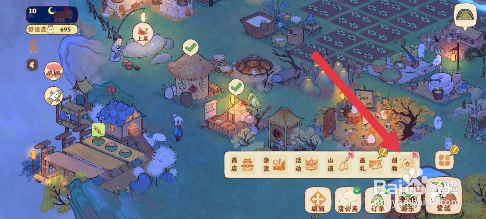 桃源深处有人家如何创造牵牛花