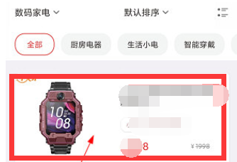 掌尚北国怎么买东西