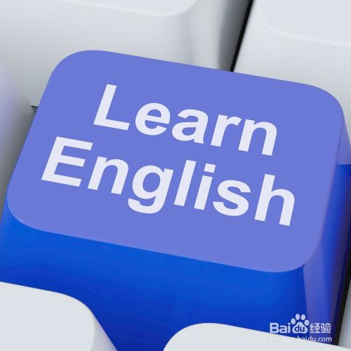 怎样学好英语