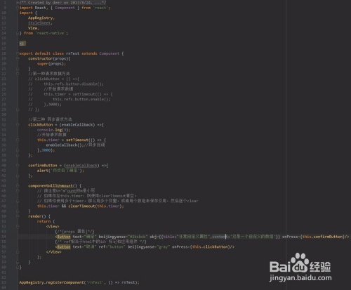 js怎么设置按钮控制背景颜色