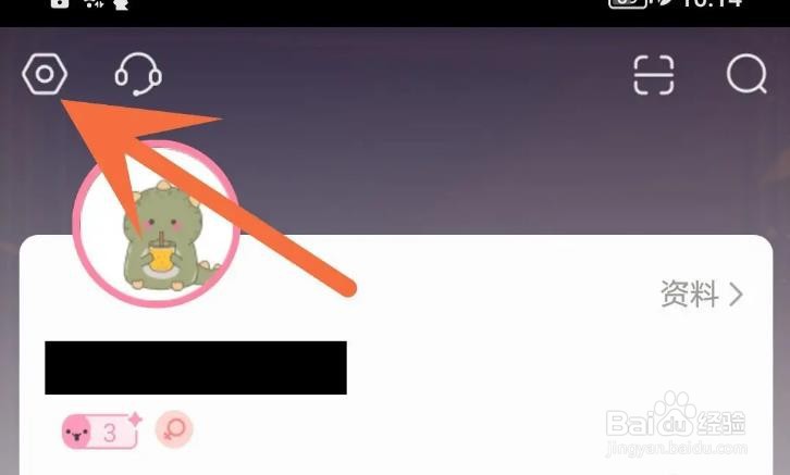 怎么开启漫播APP青少年模式