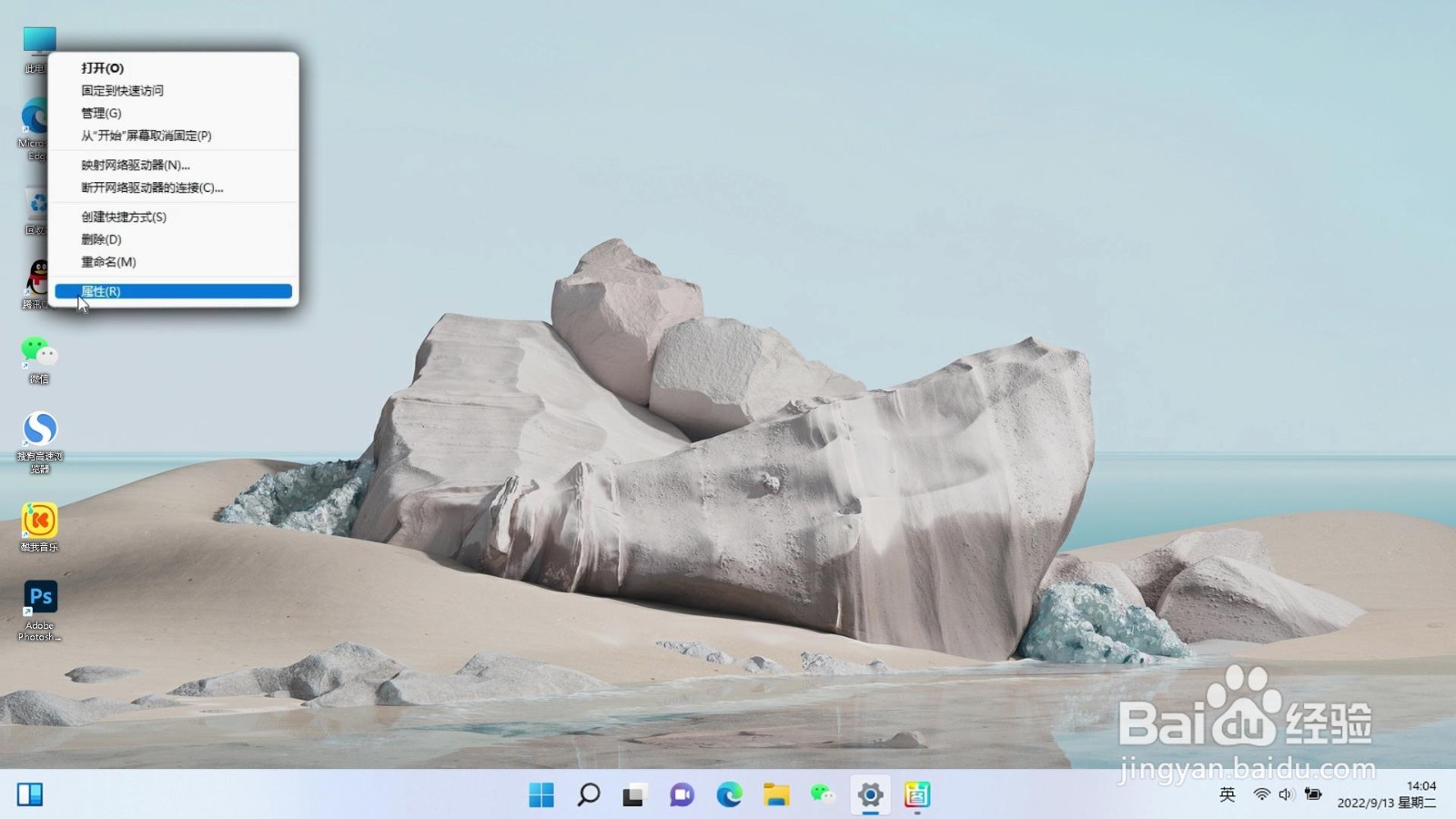 windows许可证即将过期怎么办