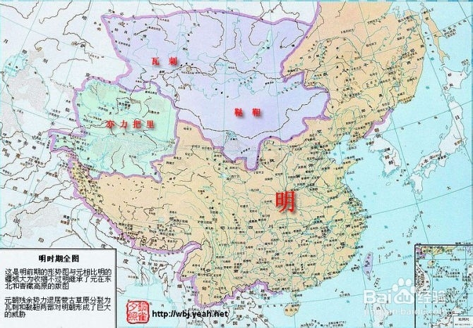 教你如何识别中国历代版图