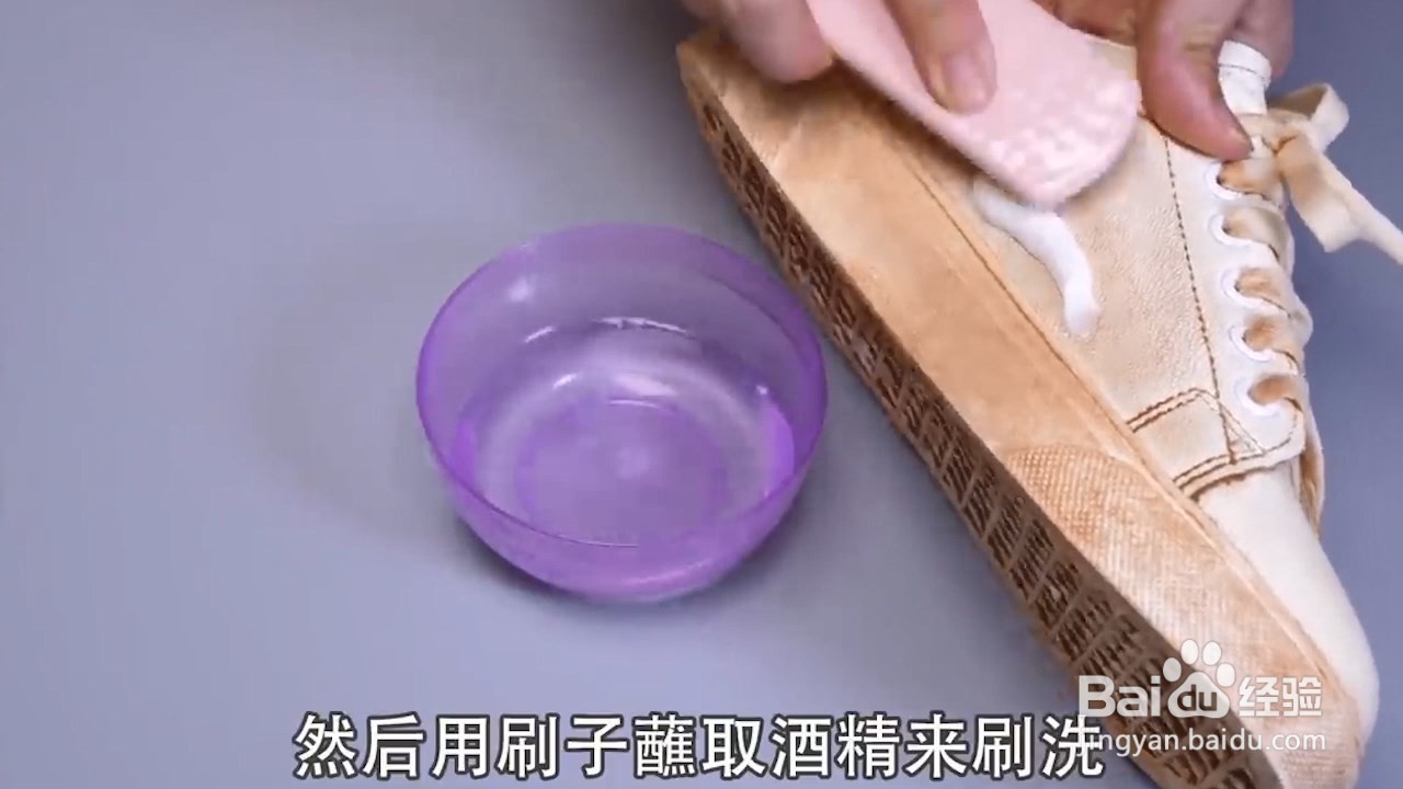 鞋子氧化发黄怎么处理
