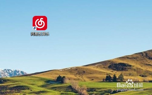 网易云音乐怎么样新建隐私歌单