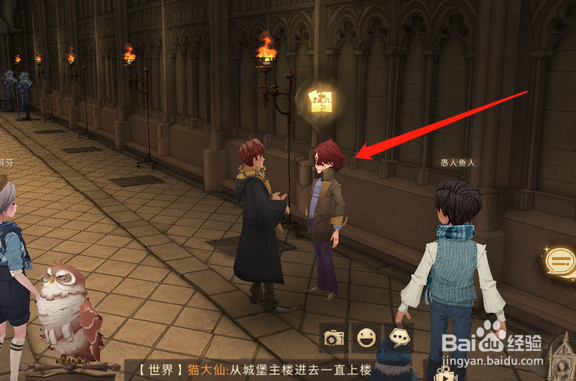 哈利波特拼图寻宝​麦格教授曾开学晚宴线索攻略