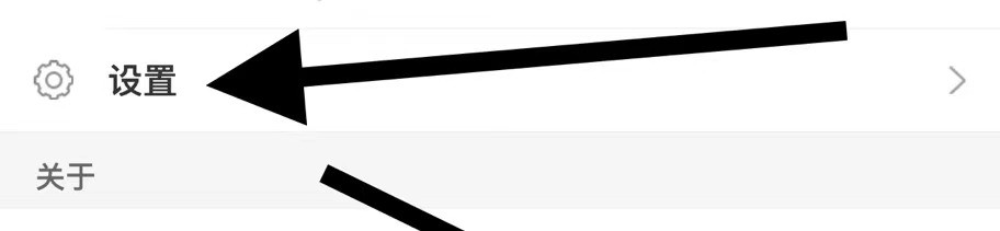 趣制作app如何查看新手教程
