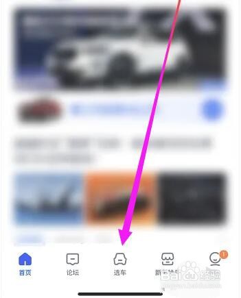 汽车落地价格怎么计算