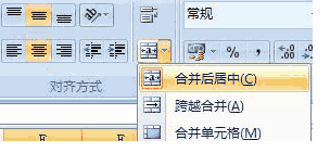 Excel2007 怎么把网格线隐藏起来