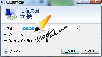 手把手教你不同用途的三类远程控制方案（图）