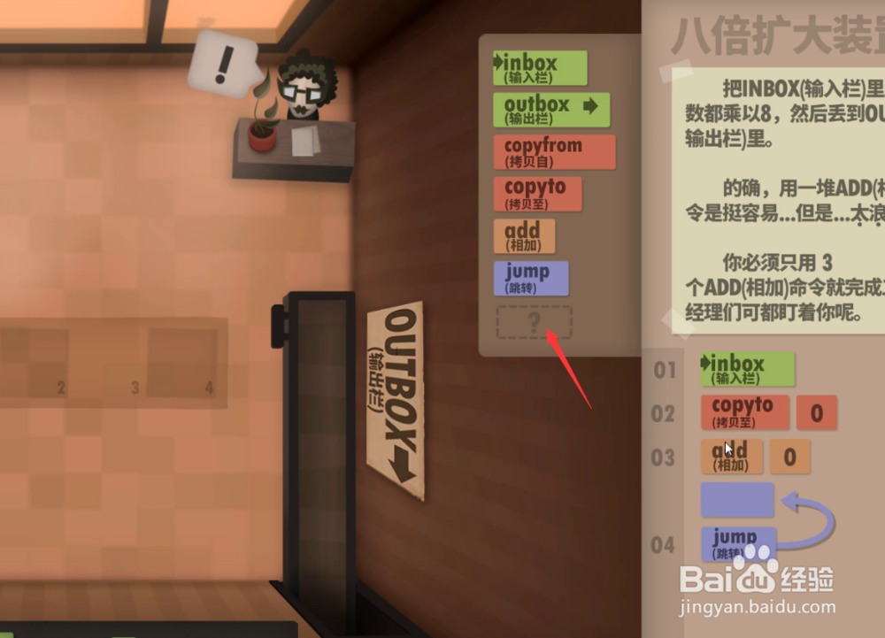 程序员升职记怎么玩