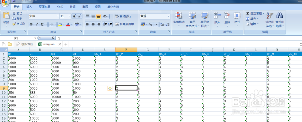 <b>spss数据分析之如何从EXCEL中导入数据</b>