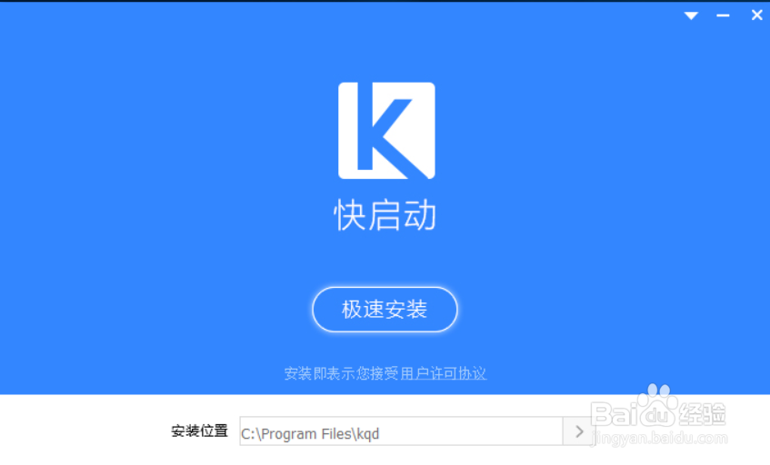 怎么用u盘装系统xp