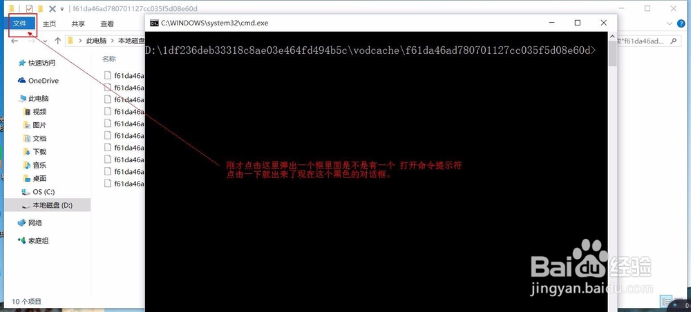 Windows10系统 腾讯视频怎么转成MP4格式
