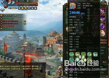 大侠传灵剑潜能与洗练属性选择攻略