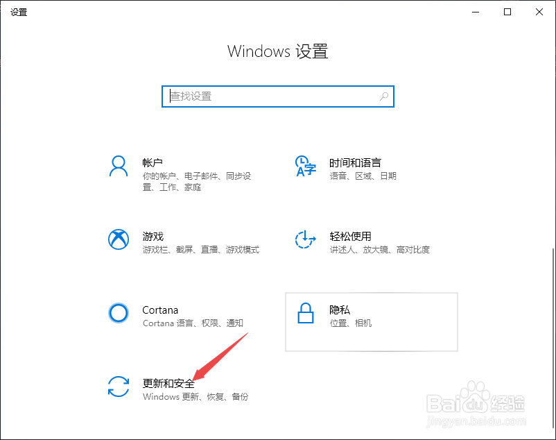 thinkpad重装系统教程
