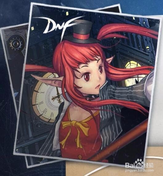 DNF神秘的谜题怎么玩？