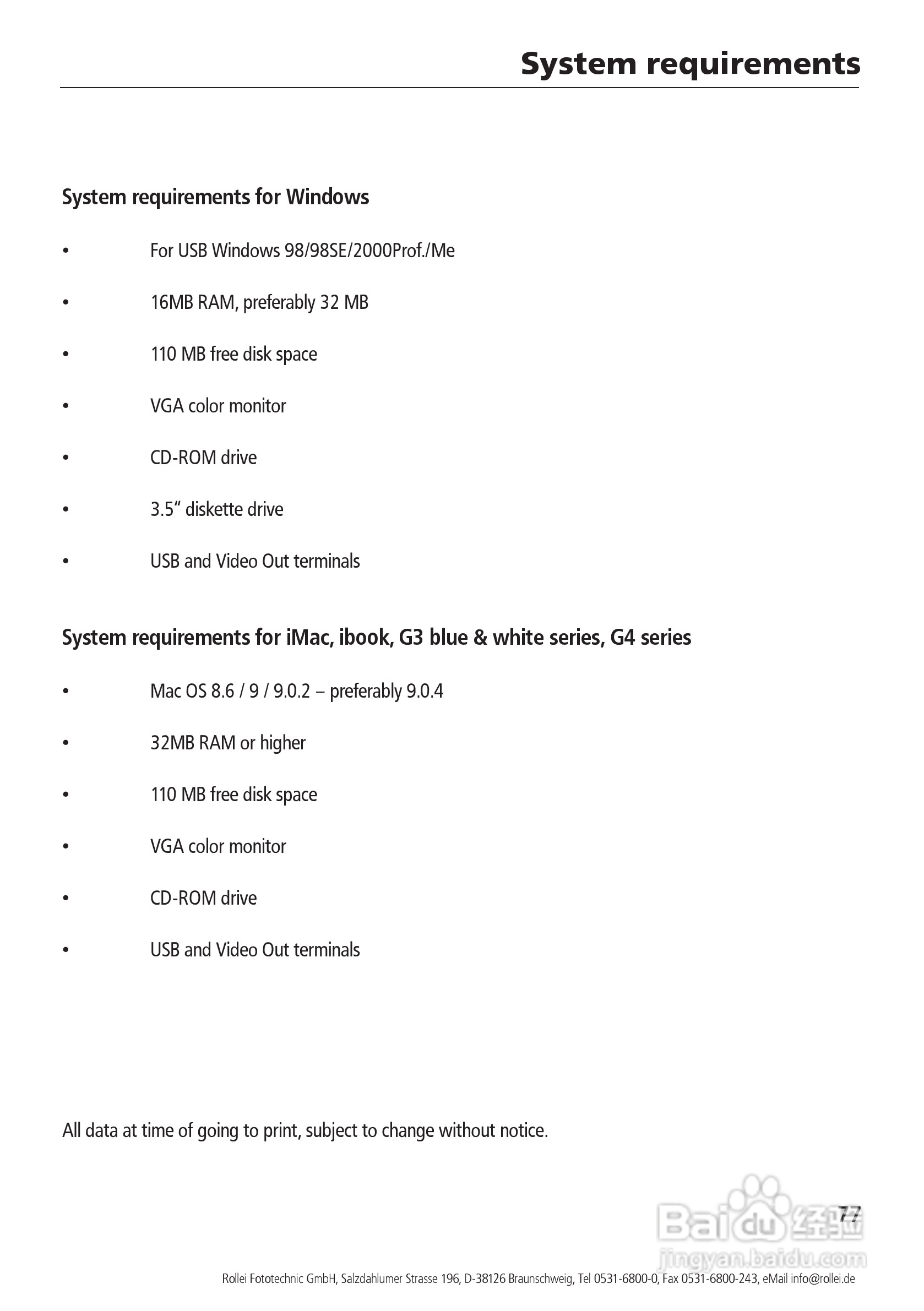 Rollei d41 com型数码相机说明书:[8]