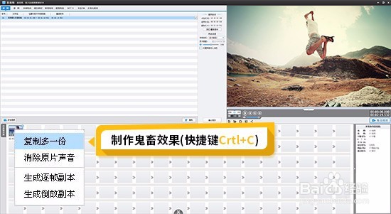 怎么制作高品质片尾