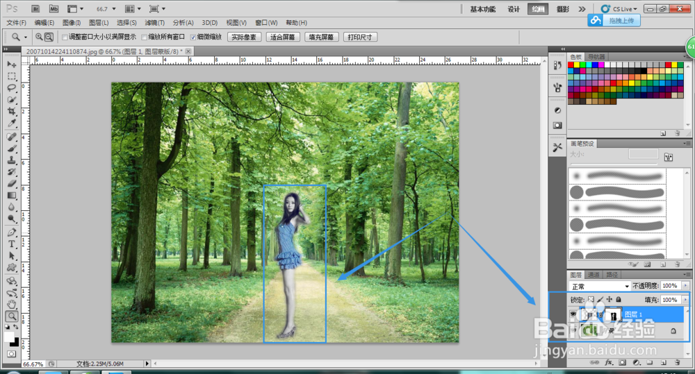 PS打造主体与背景自然衔接效果