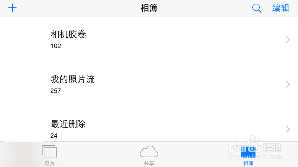 解决iPhone5下拉菜单拉不下来的问题