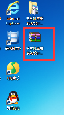 如何压缩和解压文件夹