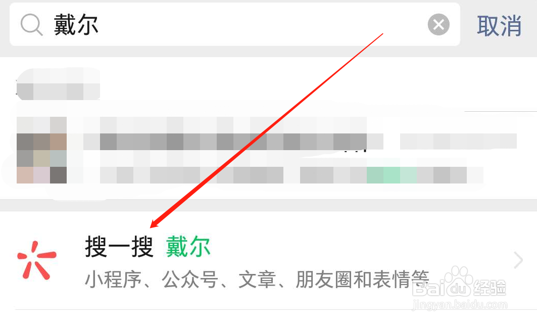 戴尔笔记本售后服务网点查询