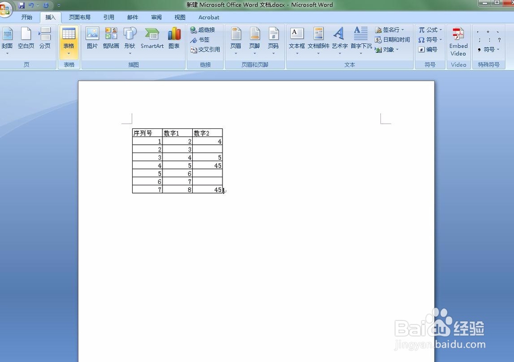 如果将EXCEL表格插入到WORD文档里面去