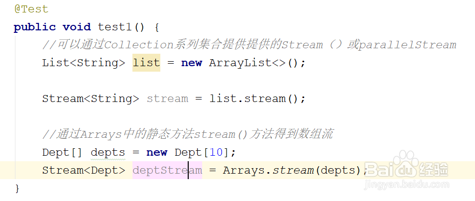 java8有哪些新特性