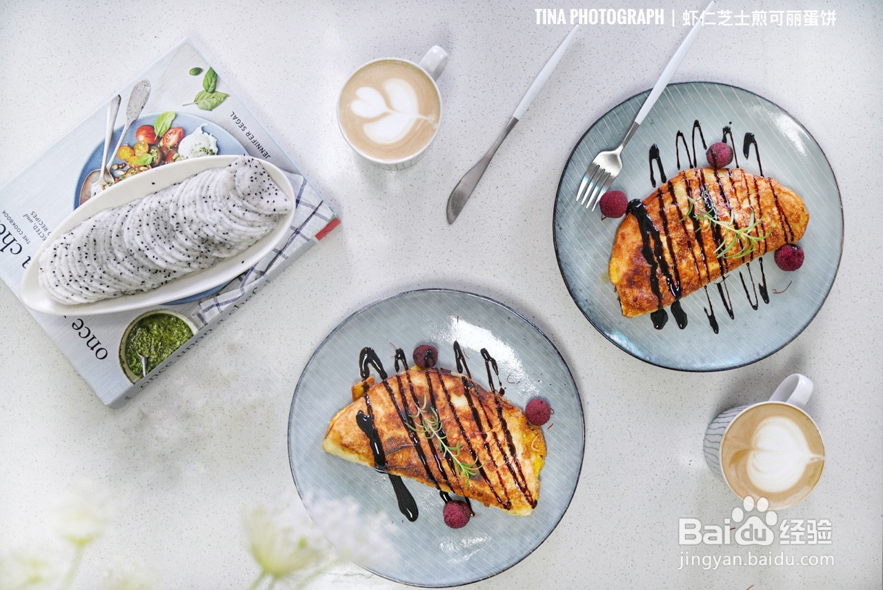 虾仁芝士煎可丽蛋饼的做法