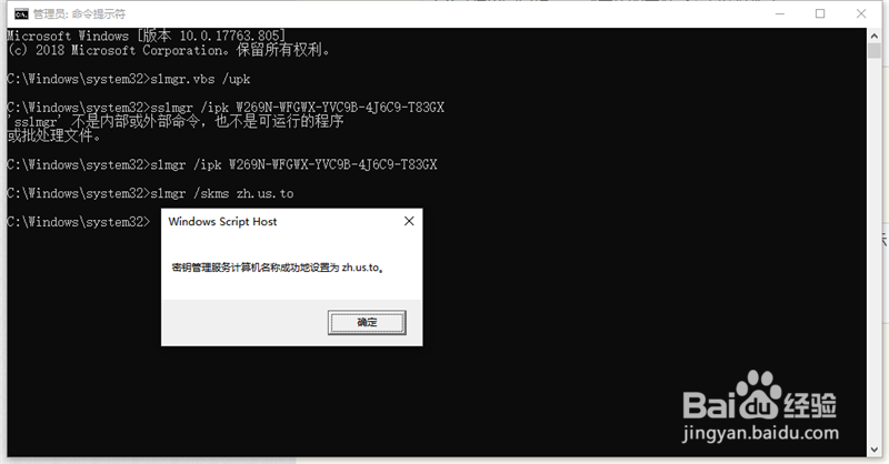 win10系统如何激活