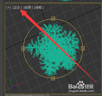 3Ds Max无法撤销视图中的旋转怎么办