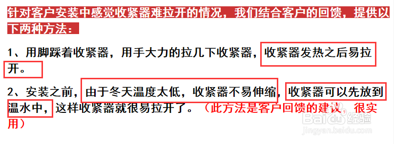 【揭秘】汽车防滑链哪种好