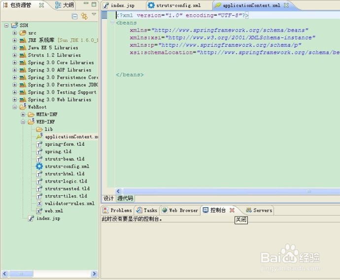 如何学好ssh框架
