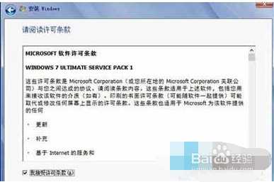 电脑在Win8下如何安装Win7双系统?