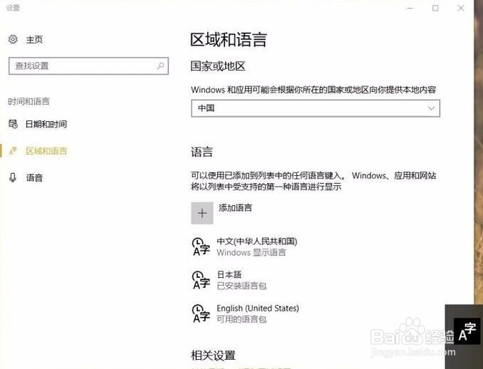 使命召唤键盘失灵怎么办