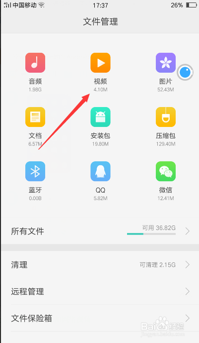 快手平台怎么录制长视频我来出教程了！