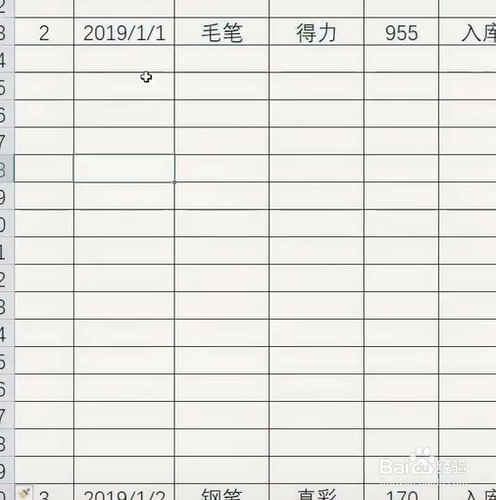 #好久不见# Excel如何插入多行多列