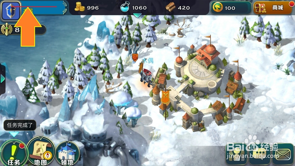 剑与家园礼包怎么用